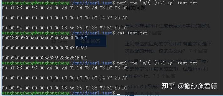 perl插入数据字符库_插入数据  第1张