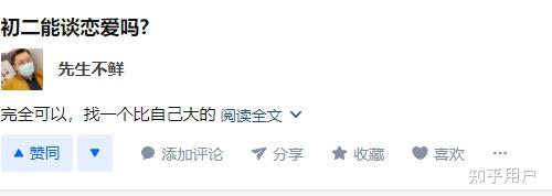 女生坐地铁的时候内心会享受男生触碰身体么