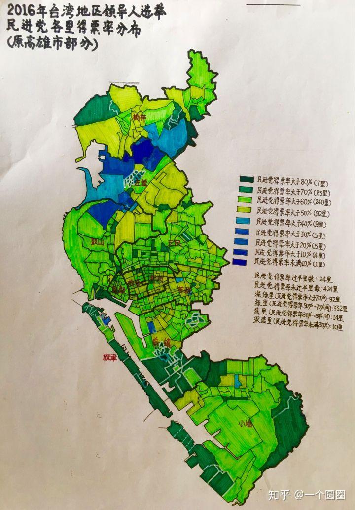 地图会说话:2018年,高雄蓝绿版图能否发生异变?(原市区篇)