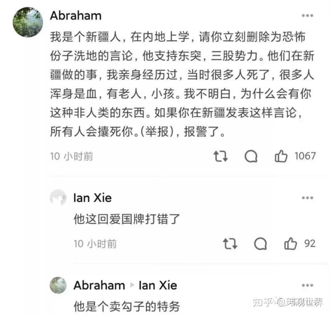 张文宏平安伪爱国卢克文与反智举报者无异被封杀
