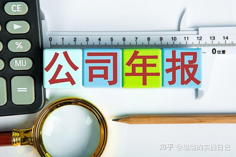 年报业绩预告提前看多家业绩预告报喜谁是预增王者