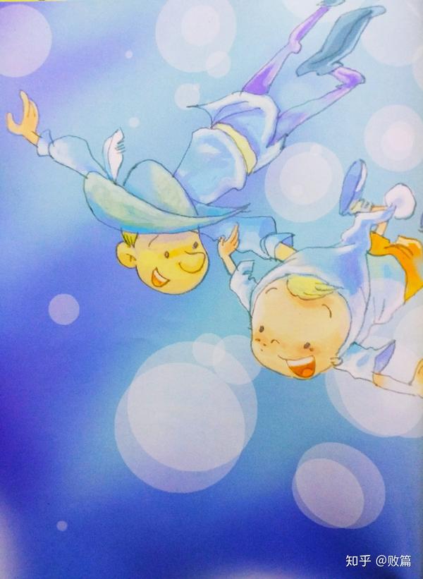 《天蓝色的彼岸》the great blue yonder