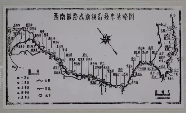 成渝铁路——新中国自行修建的第一条铁路.