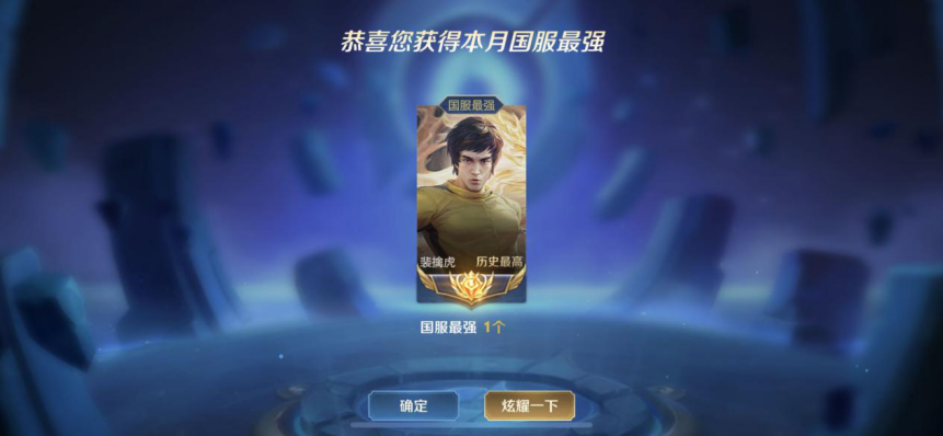 王者绝活哥齐聚,让斗鱼变成国一俱乐部,堪称现代版的水泊梁山