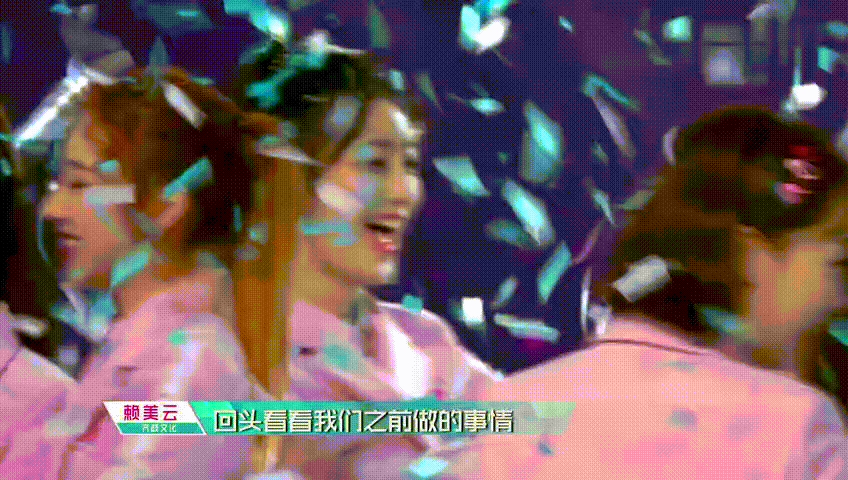 如何评价《创造101》中的戚砚笛?