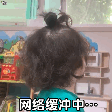 萌娃gif表情包:黄夏温,糟糕,这是心动的感觉吗,快来收