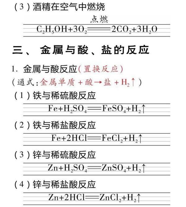 化学试讲教案模板_微格教学教案氧气的化学性质10分钟模板_氧气的性质微格教案