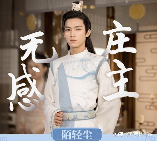 从琉璃到公子倾城为啥六识残缺的人设如此讨人喜欢