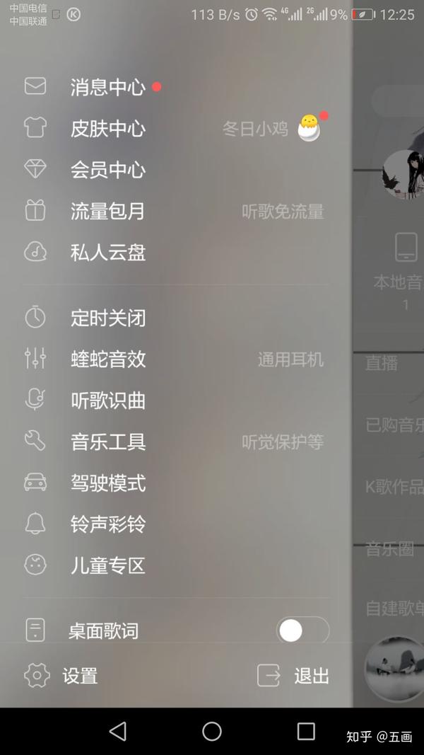 手机听歌识曲怎样识别自己手机上视频里的歌曲?