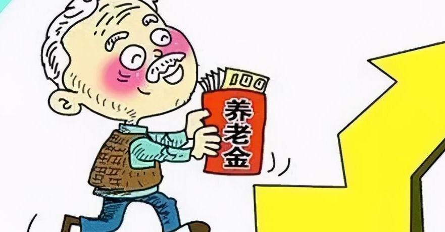 为什么买商业养老保险要趁早