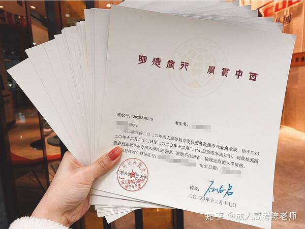 收到录取通知书后,什么时候开始缴纳学费?要怎么缴费?