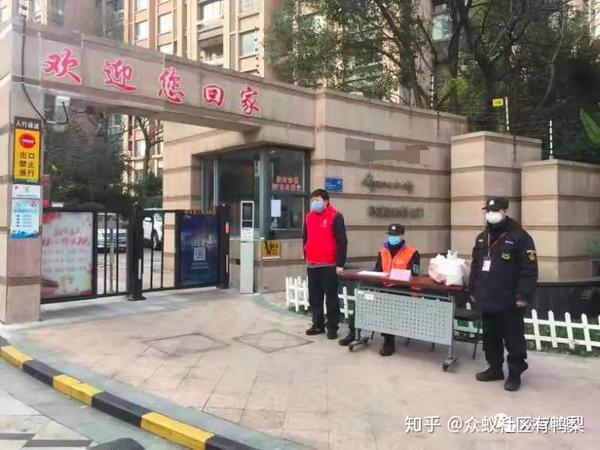 别只提要求多问自己能做什么住宅小区疫情防御你我有责