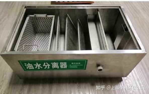 餐饮为什么一定要安装油水分离器?