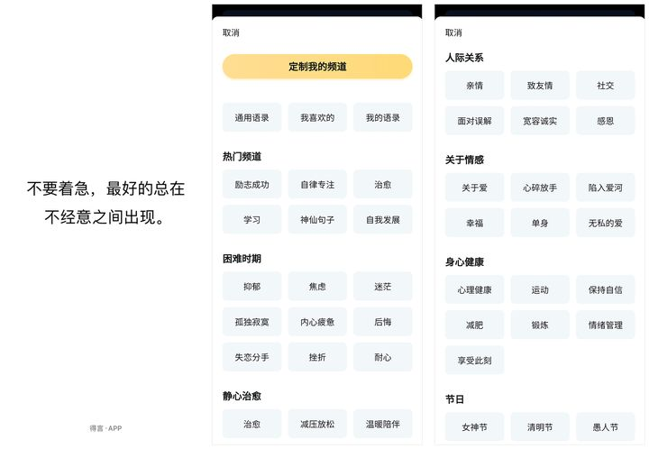 3个值得一生推的宝藏app你可以不全有但至少该拥有一个才会觉得完美