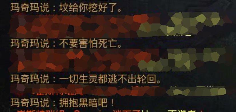 为什么读者独对电锯人中的角色死亡的反应如此剧烈