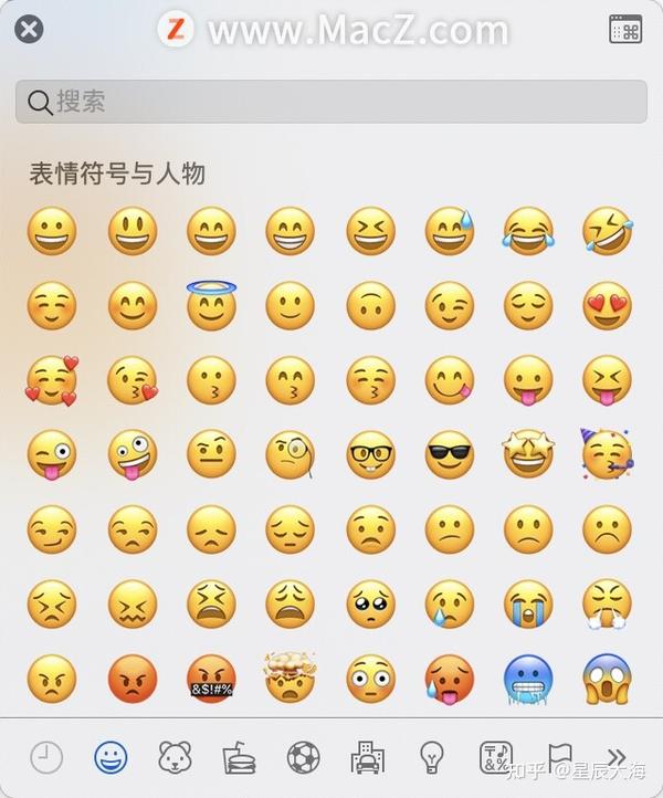 mac苹果电脑如何输入表情符号