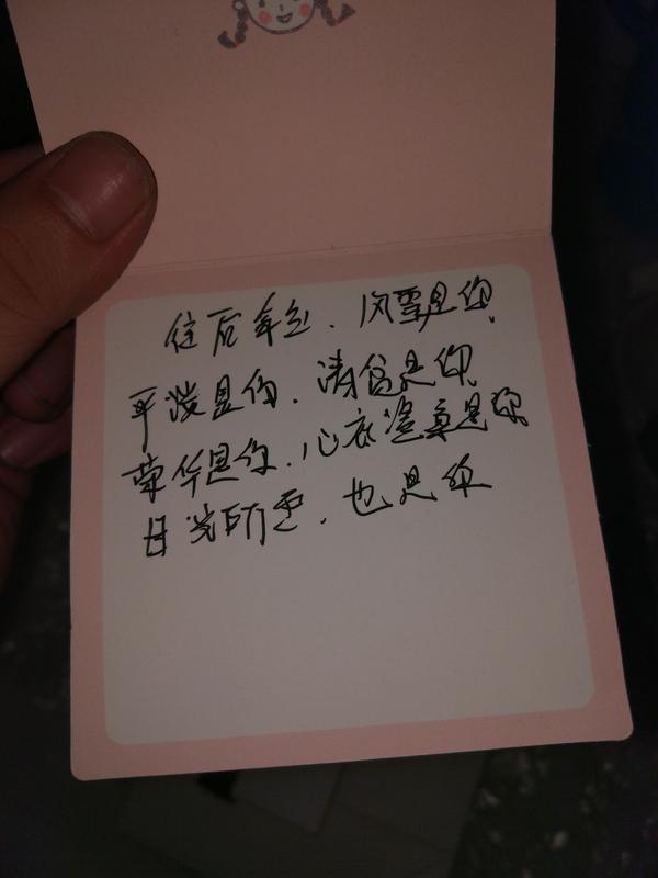 意识到自己是一个自私的人应该怎么办?
