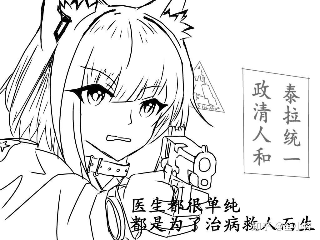 如何评价《明日方舟》二周年新干员「凯尔希」?