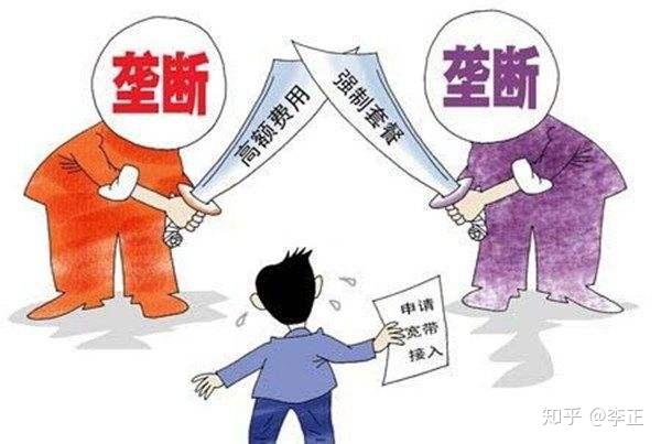 垄断行业收入为什么那么高