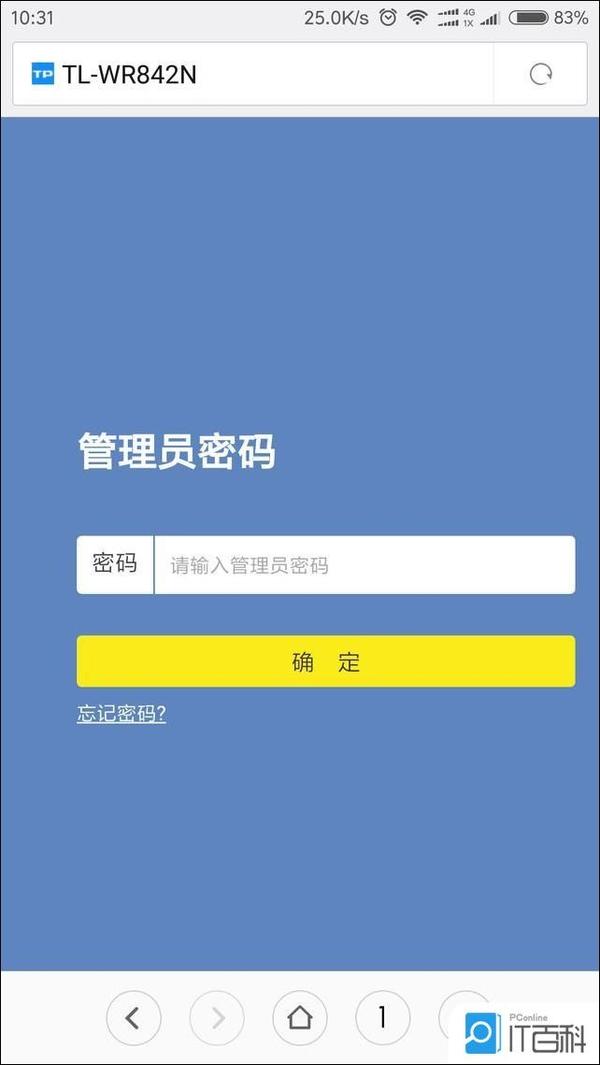 路由器如何查看被蹭网_如何查看路由器被蹭网_路由器如何查看被蹭网