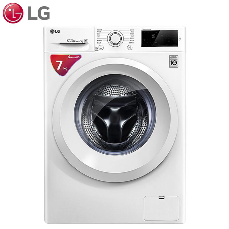 原价$2699 现价$2299 lg 7公斤滚筒洗衣机全自动 dd变频直驱 450mm