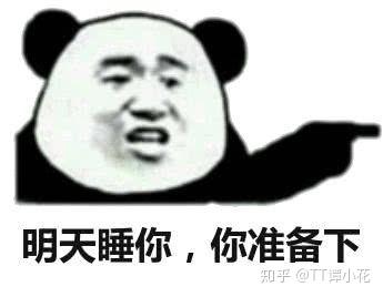 哪些表情包让你看一次笑一次?