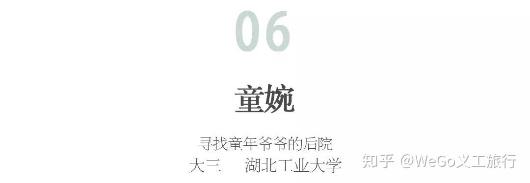 在童婉的记忆里,小时候爷爷家的后院是她童年最美好的地方,满院的瓜果