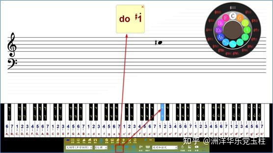 eduoffice全息钢琴数字音乐电钢互动教室教学系统说明书之六