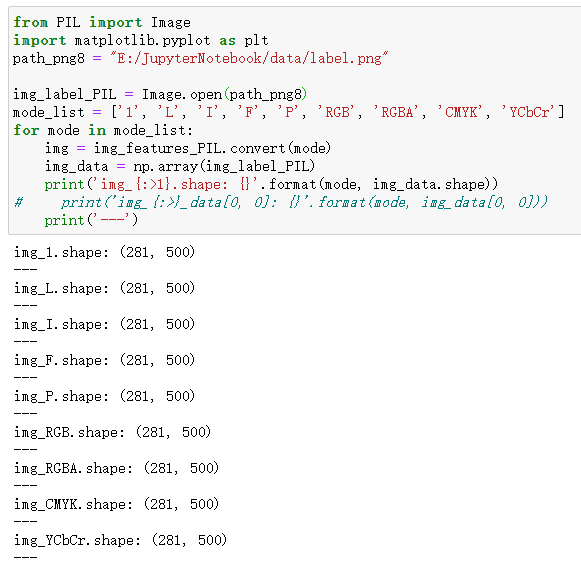 python图片读入 _Python  第1张