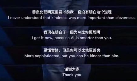 张小龙:我劝你善良