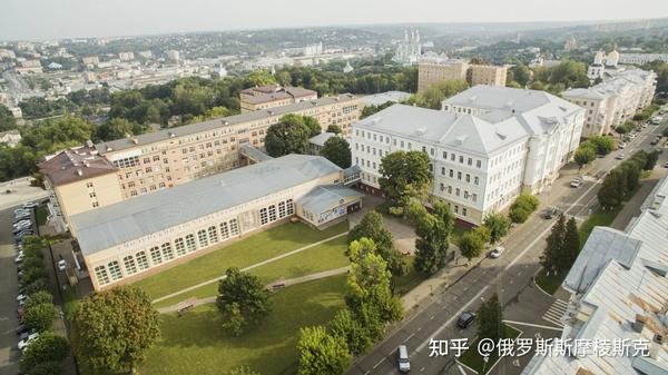 斯摩棱斯克国立大学