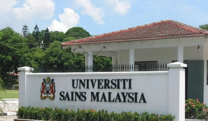马来西亚留学 | 马来西亚理科大学usm博士申请条件