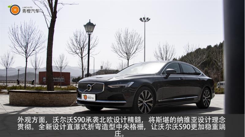 身为一台"扮猪吃老虎"的选手,沃尔沃s90 recharge t8在外表上除悬挂绿