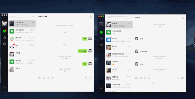 更强大的微信防撤回神器还支持更多好玩功能