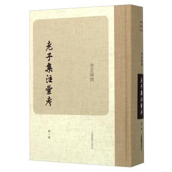 为什么帛书老子出土快50年了,却还没有取代通行本成为共识?