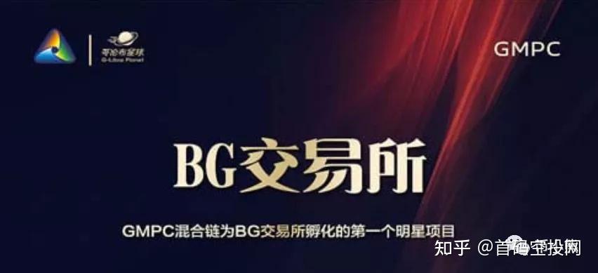 g支付崩盘操盘手周川被抓