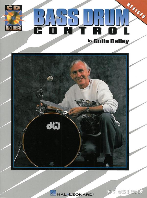 bass drum control