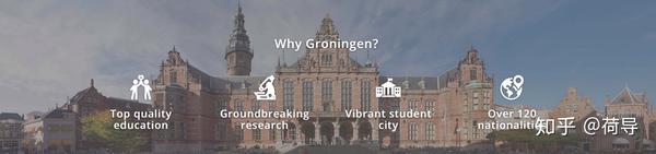 学校名称:格罗宁根大学(wageningen university of groningen,简称