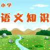 图标