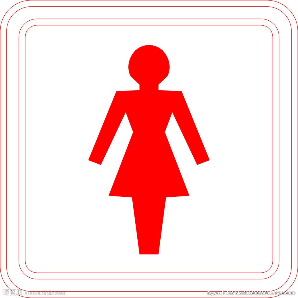 男员工进女厕所被解雇,公司要赔钱吗?| 人力资源法律