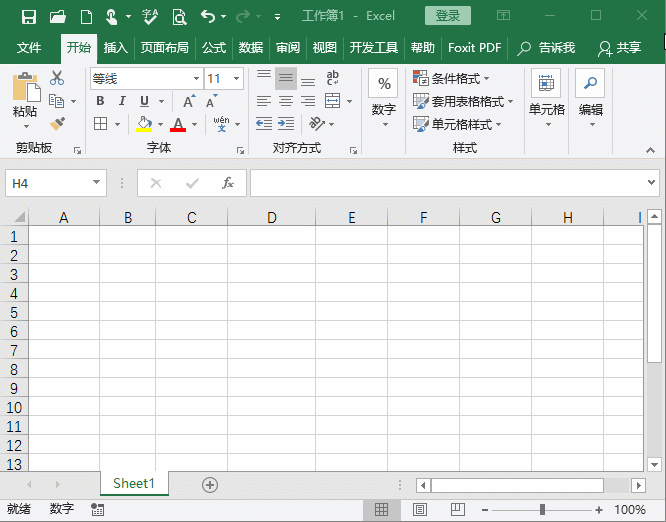 掌握word与excel互转套路,让工作更顺畅