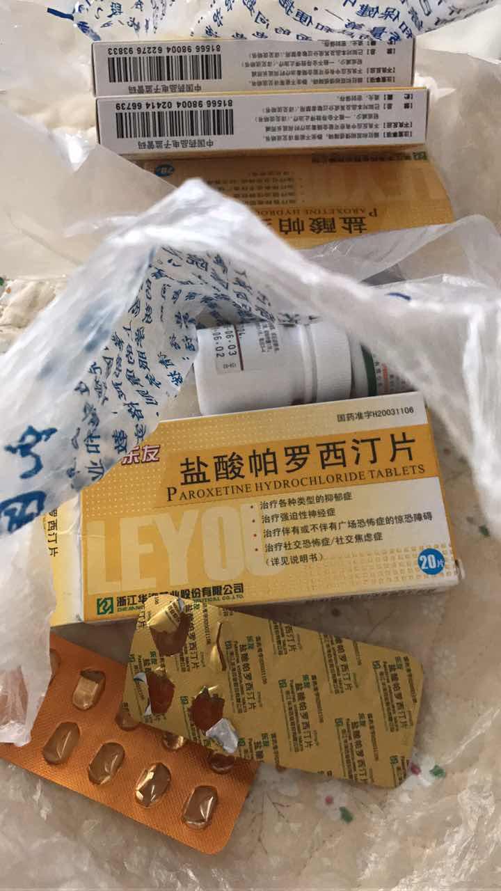 抗抑郁药的功效被夸大了吗实际的临床效果究竟怎样