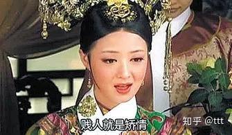 贱人就是矫情