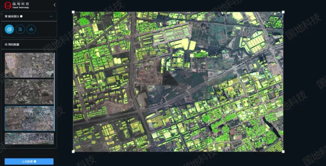 国地科技推出深度学习遥感影像智能解译一体化解决方案