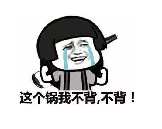 redistemplate:我不背锅,是你用错了