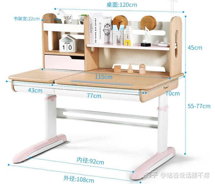 2022七色花攻略七色花学习桌怎样值得买吗七色花儿童学习桌哪款好6款