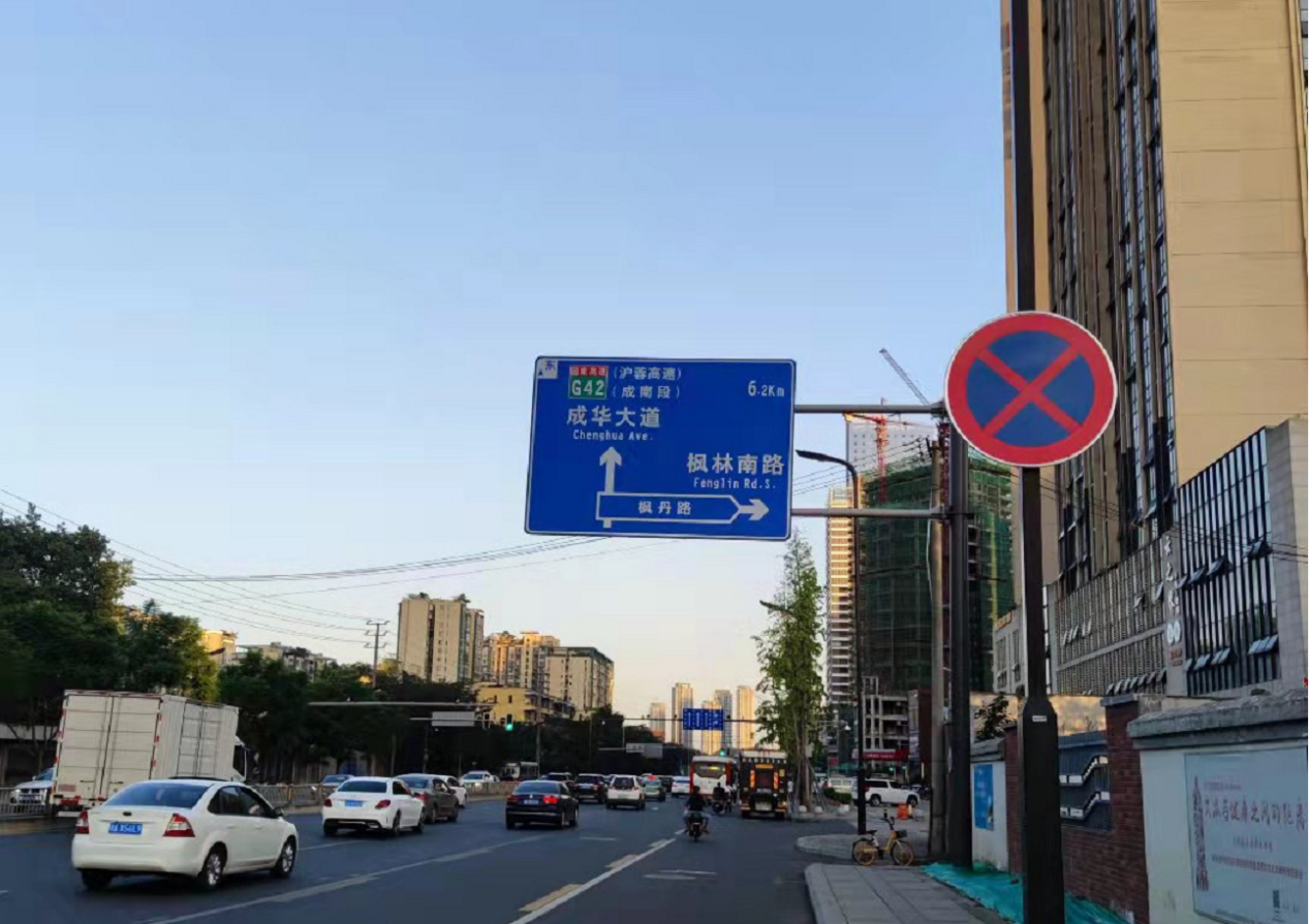 于是我还专门绕路走了成华大道,去了二仙桥.