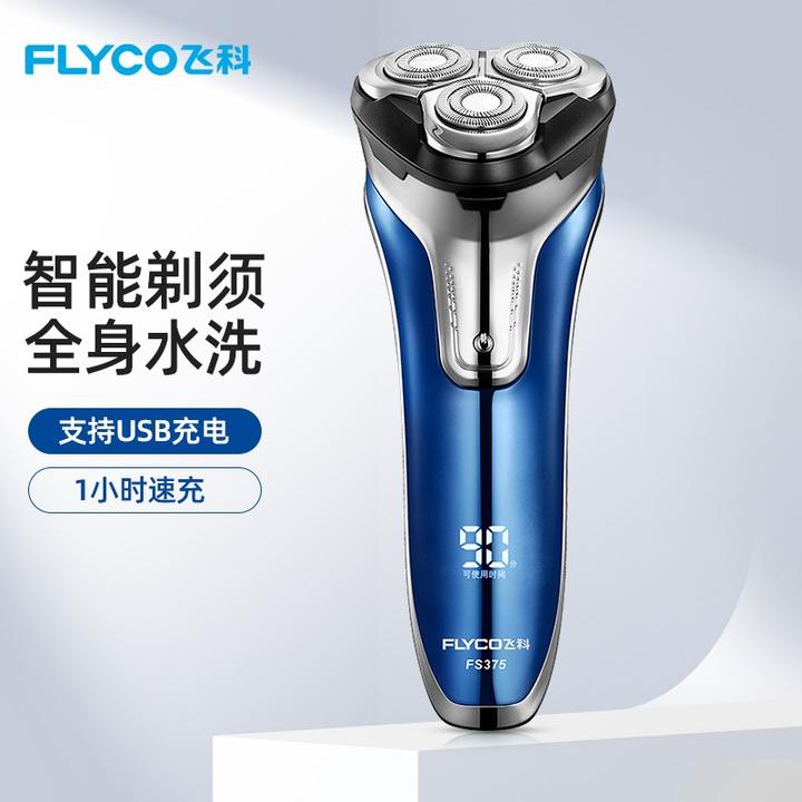 电动剃须刀什么牌子好2021年电动剃须刀选购指南