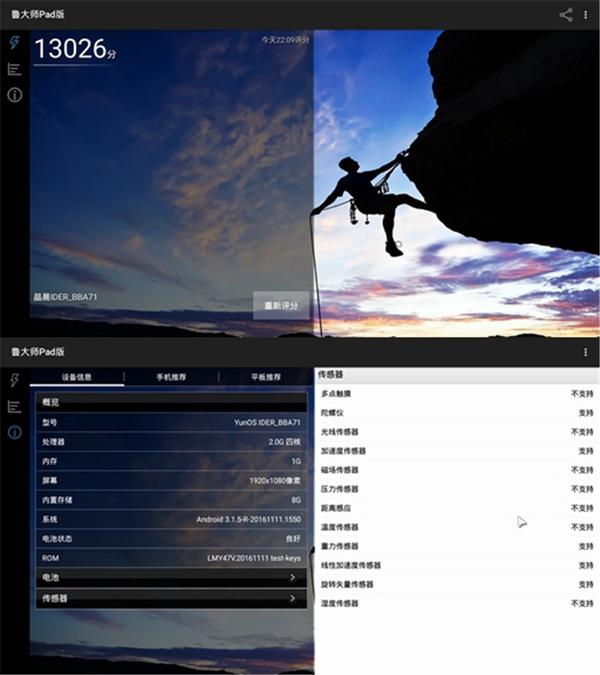 红米 安兔兔跑分_安兔兔 ram_安兔兔