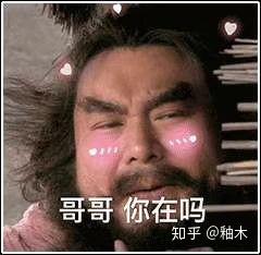 有哪些沙雕表情包?